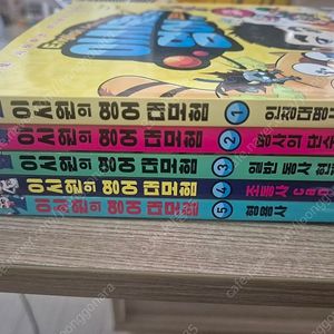 이시원의영어대모험