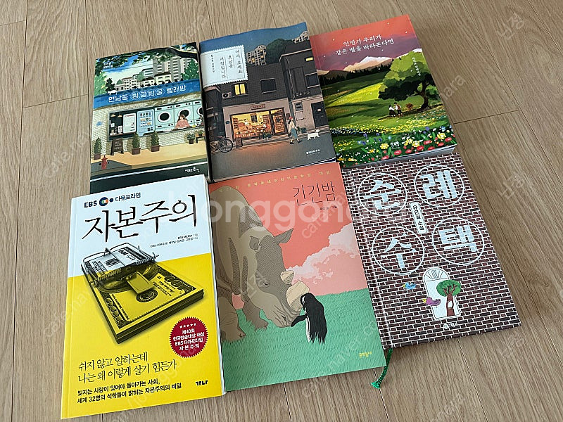 소설책 등 일괄판매 (총6권)--0