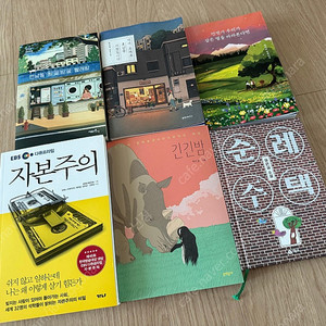 소설책 등 일괄판매 (총6권)