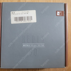 녹투아 NF-R8 redux-1800 PWM 팬 쿨러 본체 시스템 쿨러