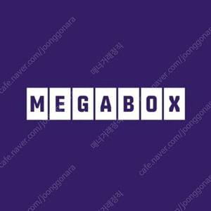 (리클라이너 가격동일/상영임박) 롯데시네마 메가박스 F1 더무비, 28년후, 엘리오, 퀴어, 드래곤 길들이기, 신명, 아마데우스,하이파이브, 미션임파서블, 수퍼플렉스, 씨네컴포트