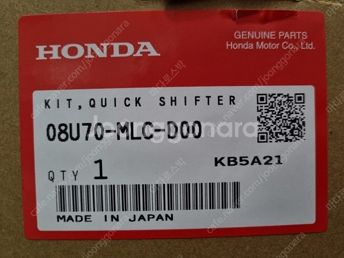 [미개봉] 일본 혼다(HONDA) 트랜스알프(Trans...--2