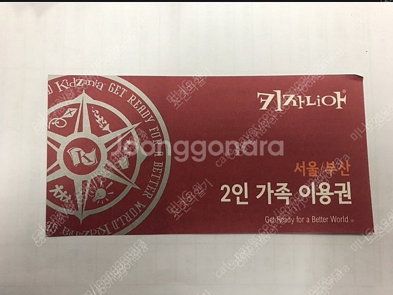 영화쿠폰 CGV 2D 1+1 영화쿠폰 콤보 50% 할인...--0