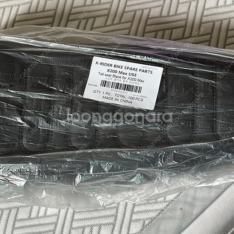 엑스라이더 x200max 기본안장--0