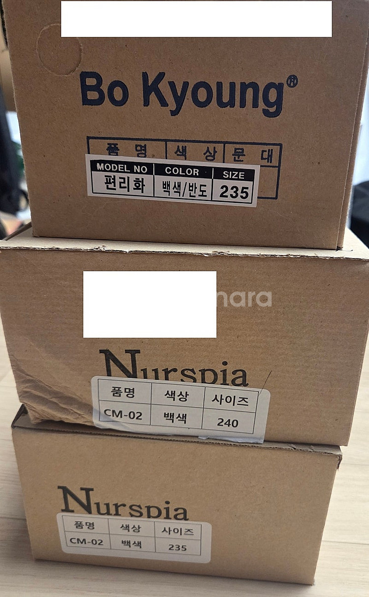 nurspia, bokyoung 간호화 새상품 판매(2...--4