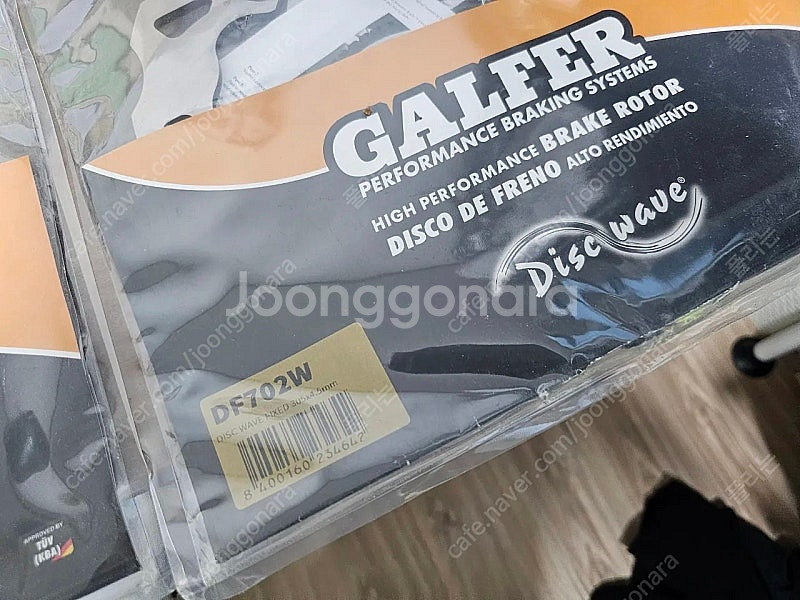 BMW 1200 1300 GS 어드방 갤퍼 프론트 웨이...--1