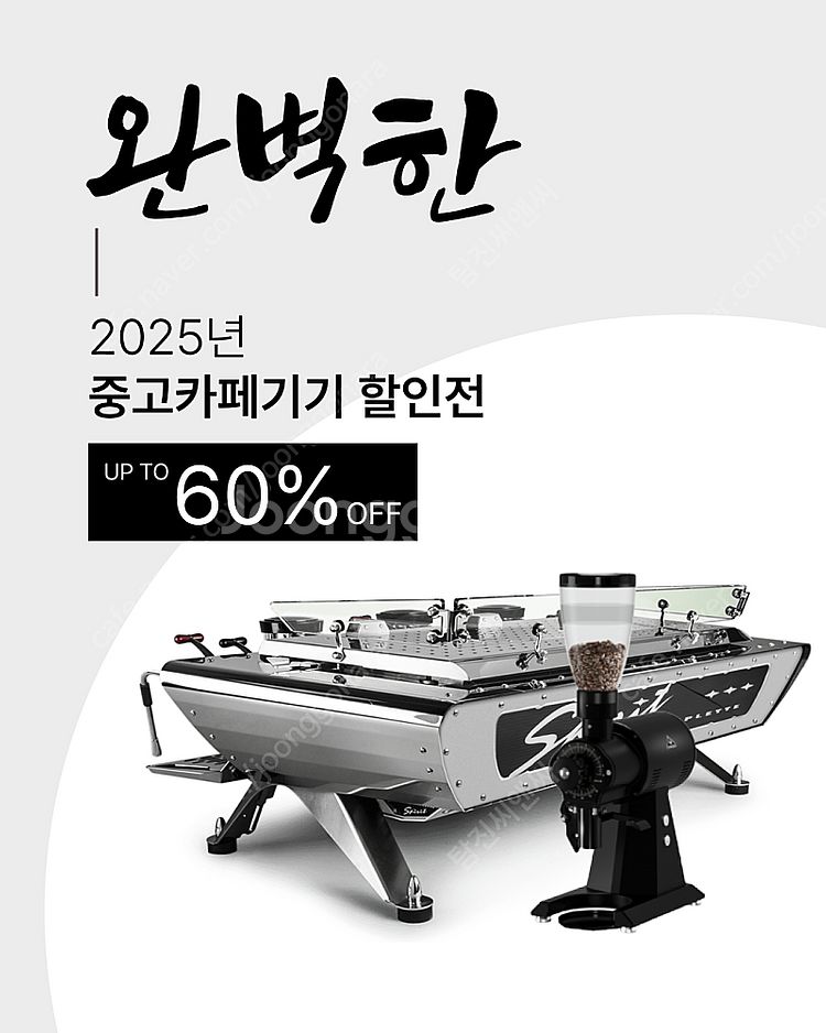 라마르조코, 키스반더웨스턴, 훼마, 달라코르테 업소용커...--1