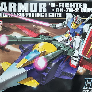 HG 지아머 팝니다