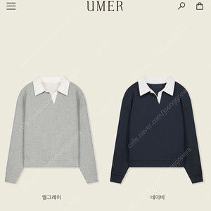 유메르 콤비 카라 스웻 셔츠(그레이)
