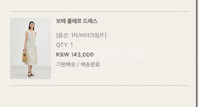 유메르 보떼 플레르 드레스--3