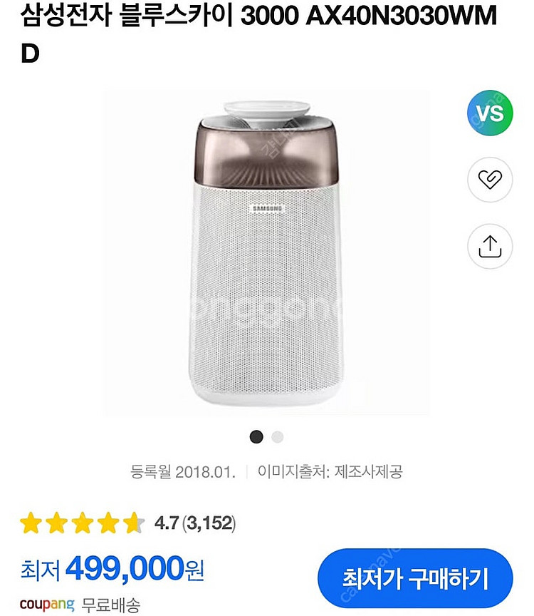 삼성 블루스카이 공기청정기 3000 AX40N3030W...--2