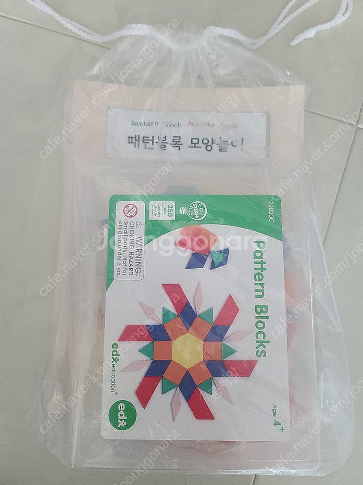 edx 패턴블럭 250개, 러닝리소스 모양자, 수큐브--0