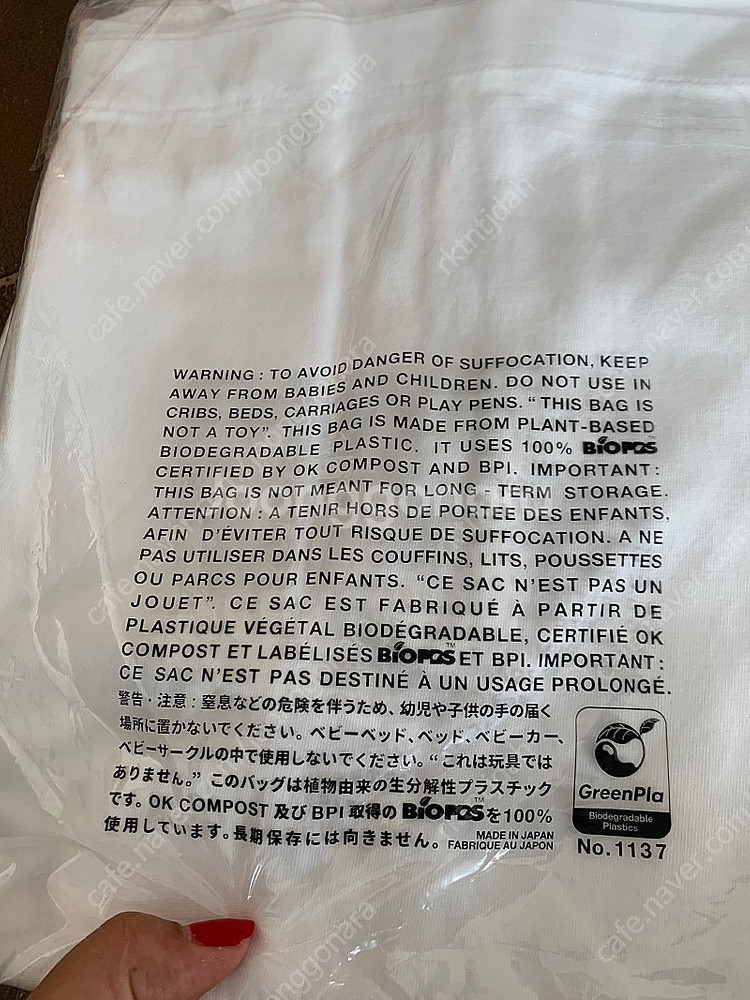 꼼데가르송 반팔 화이트 Xl 새상품--1