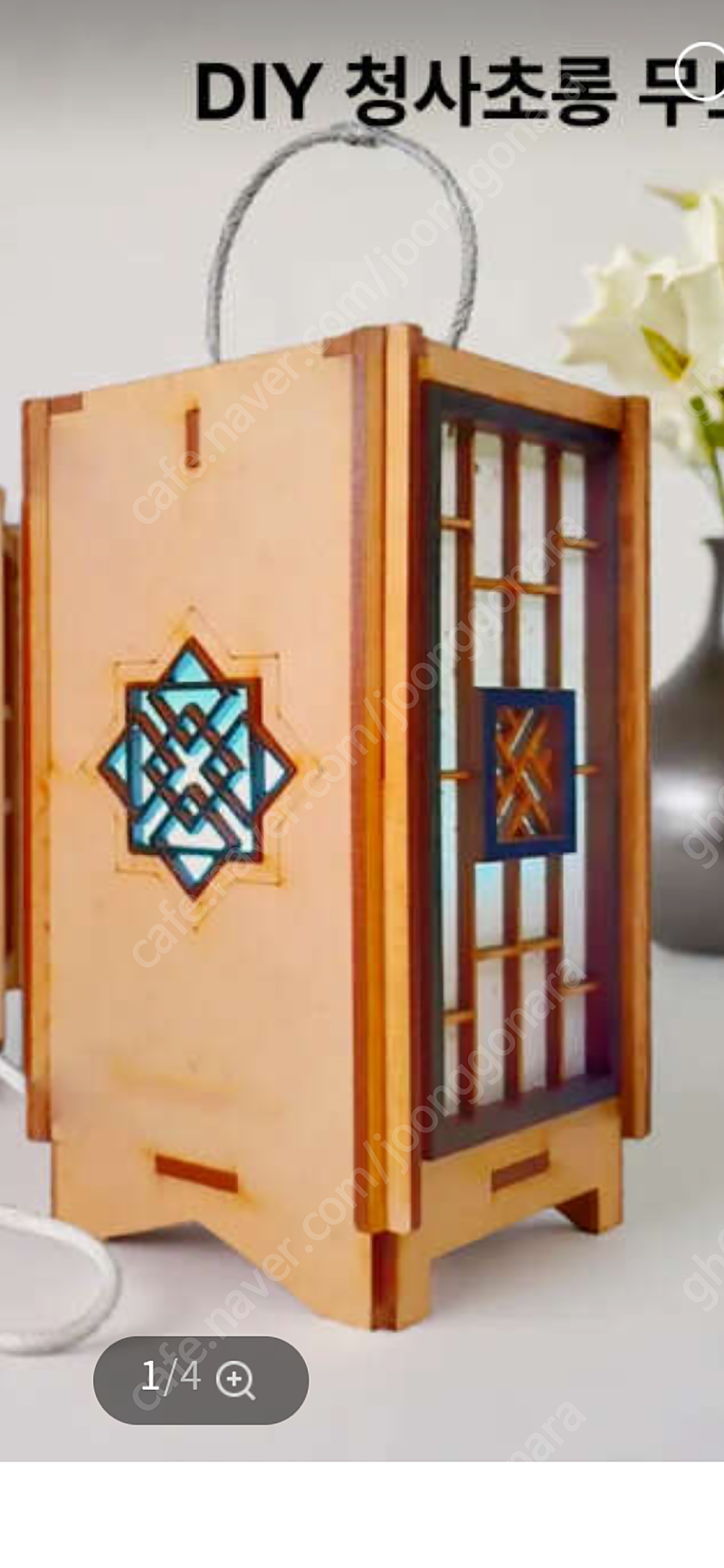 DIY 청사초롱 무드등과 SA GTCO 자율주행자동차 완구