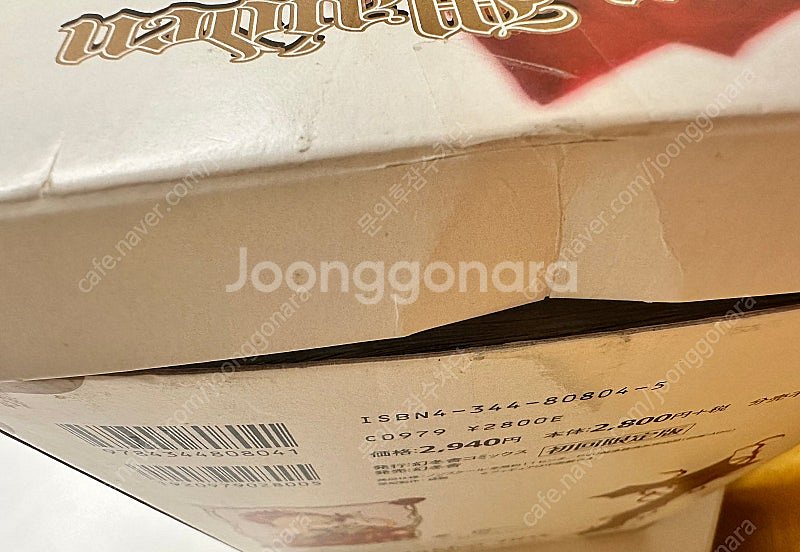 (반택포)로젠메이든 초회한정판 7 신쿠 피규어 고전--4