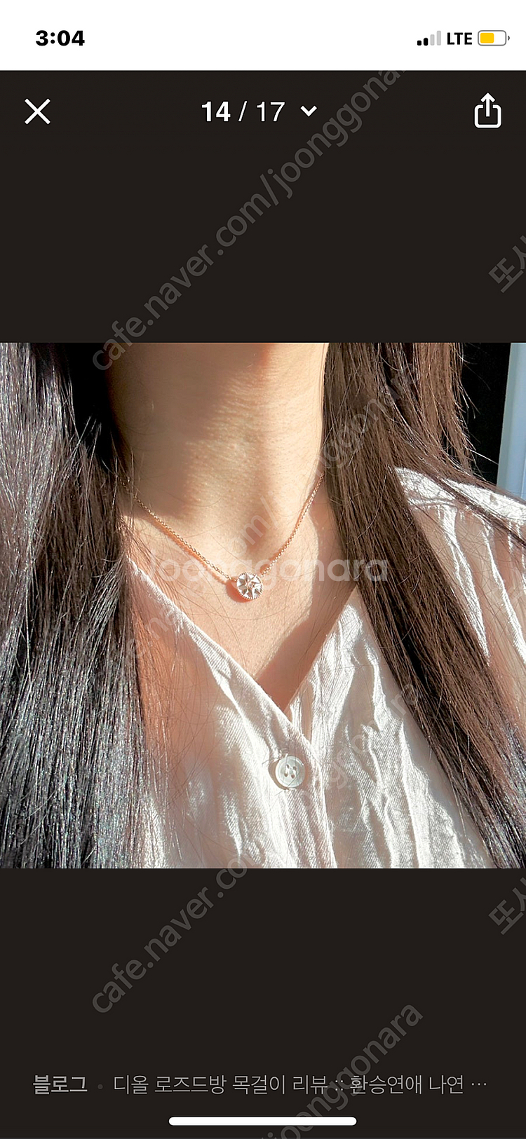 디올 로즈드방 핑크골드 목걸이--8