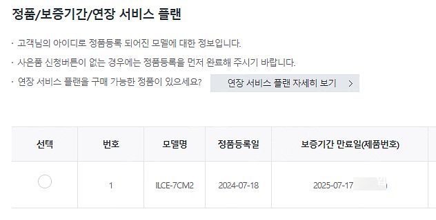 소니a7c2, 탐론17-40 f4, 빌트록스 40mm ...--2