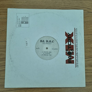 DJ DOC - DOC와춤을 외 3장 일괄
