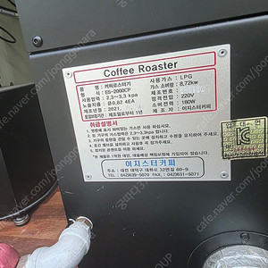 이지스터 1.8 lpg 2021년식 8월 팝니다