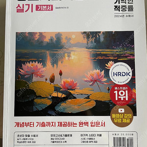 정보처리기능사실기