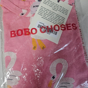 보보쇼즈 45y