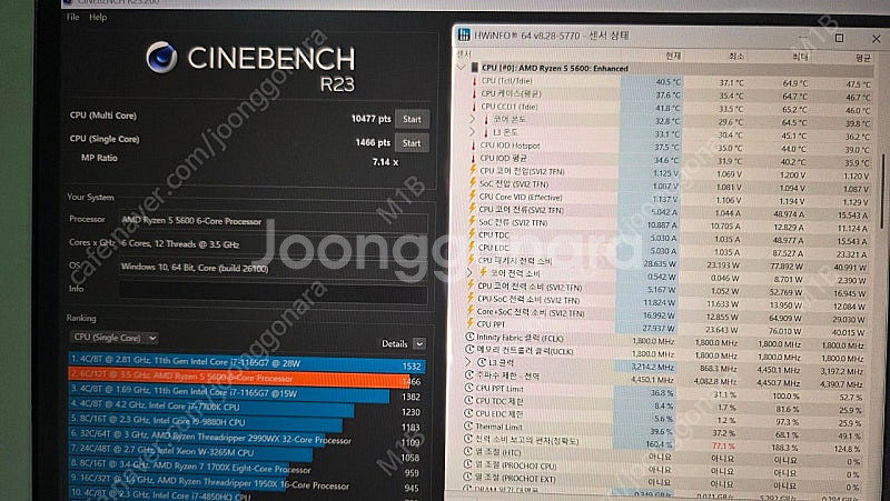 라이젠 5600 RTX 3080 고사양 게이밍 컴퓨터--2