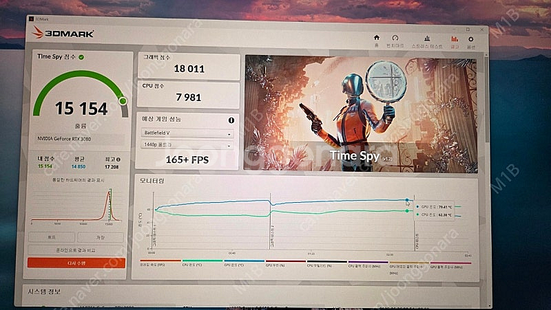 라이젠 5600 RTX 3080 고사양 게이밍 컴퓨터--3