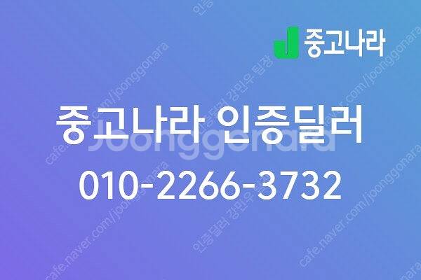 중고트럭 매매 더 뉴 봉고3 카고 1톤 더블캡 중고화물...--1