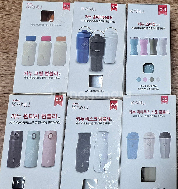 카누 텀블러 박스 미개봉 6종 일괄판매--0