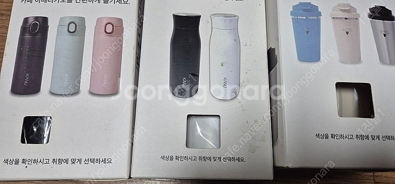 카누 텀블러 박스 미개봉 6종 일괄판매--1