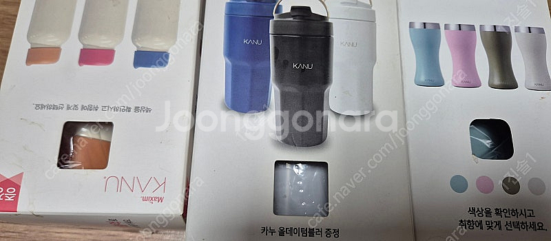 카누 텀블러 박스 미개봉 6종 일괄판매--2