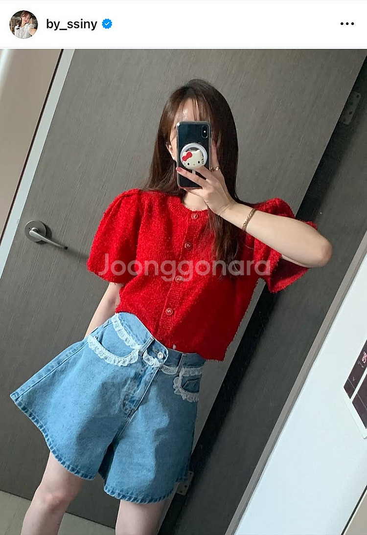 바이씨니 제작 레드 부클 가디건 방금 받은 새상품--0