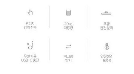 독일 진공쌀통 20kg 충전식 무선 진공쌀통 새거 박스...--3