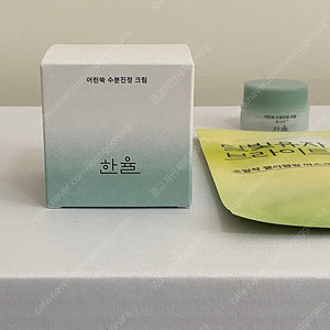한율 어린쑥 수분진정 크림 세트 새상품 판매