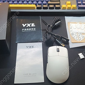VXE R1 PRO MAX 화이트
