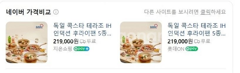 독일 테라조 IH 후라이팬 5종세트 후라이팬 궁중팬 프...--1