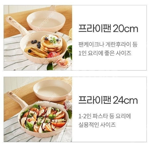 독일 테라조 IH 후라이팬 5종세트 후라이팬 궁중팬 프...--3