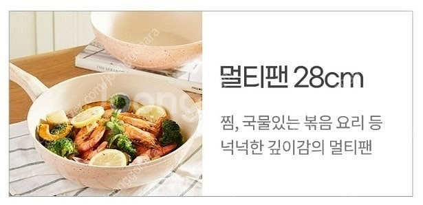 독일 테라조 IH 후라이팬 5종세트 후라이팬 궁중팬 프...--4