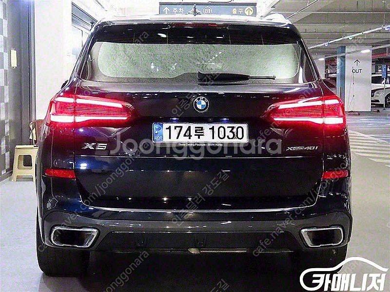 [BMW]X5 (G05) xDrive 40i M 스포츠...--5
