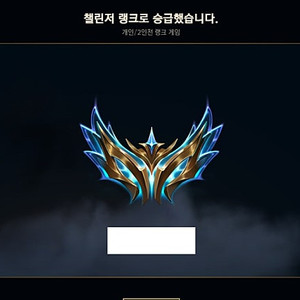 C1) 이벤트 5+1 롤 대리 롤 개인 롤 듀오 롤 맡김