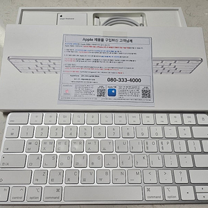 MK2A3KH/A 애플매직키보드2 판매