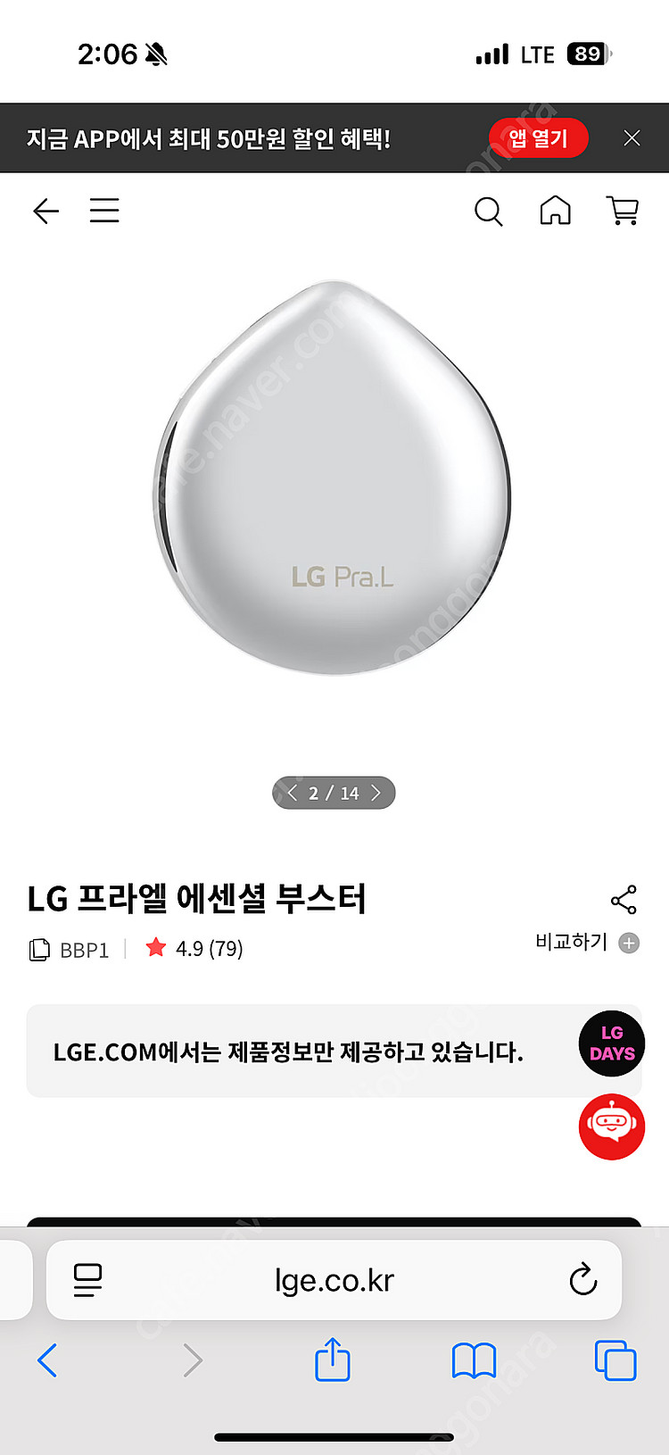 에센셜 부스터--0