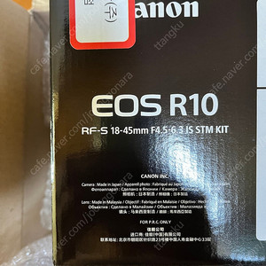 캐논 EOS R10 18-45 kit 미개봉 새제품 판매합니다~~~