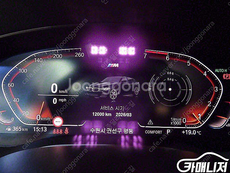 [BMW]5시리즈 (G30) 530i M 스포츠 | 2...--9