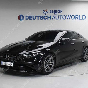 벤츠 인증중고 CLS클래스 중고차 2022년식 41,104km CLS 300d 4MATIC 개인사업자 차량구매