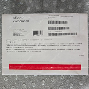 윈도우7 Professional K 64bit COEM(DSP) 미개봉