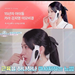 뷰앤디 앤모드