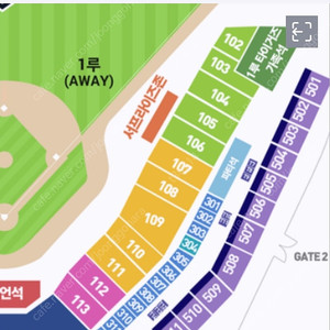 7/5 기아 vs 롯데 1루 K8 107구역 2연석