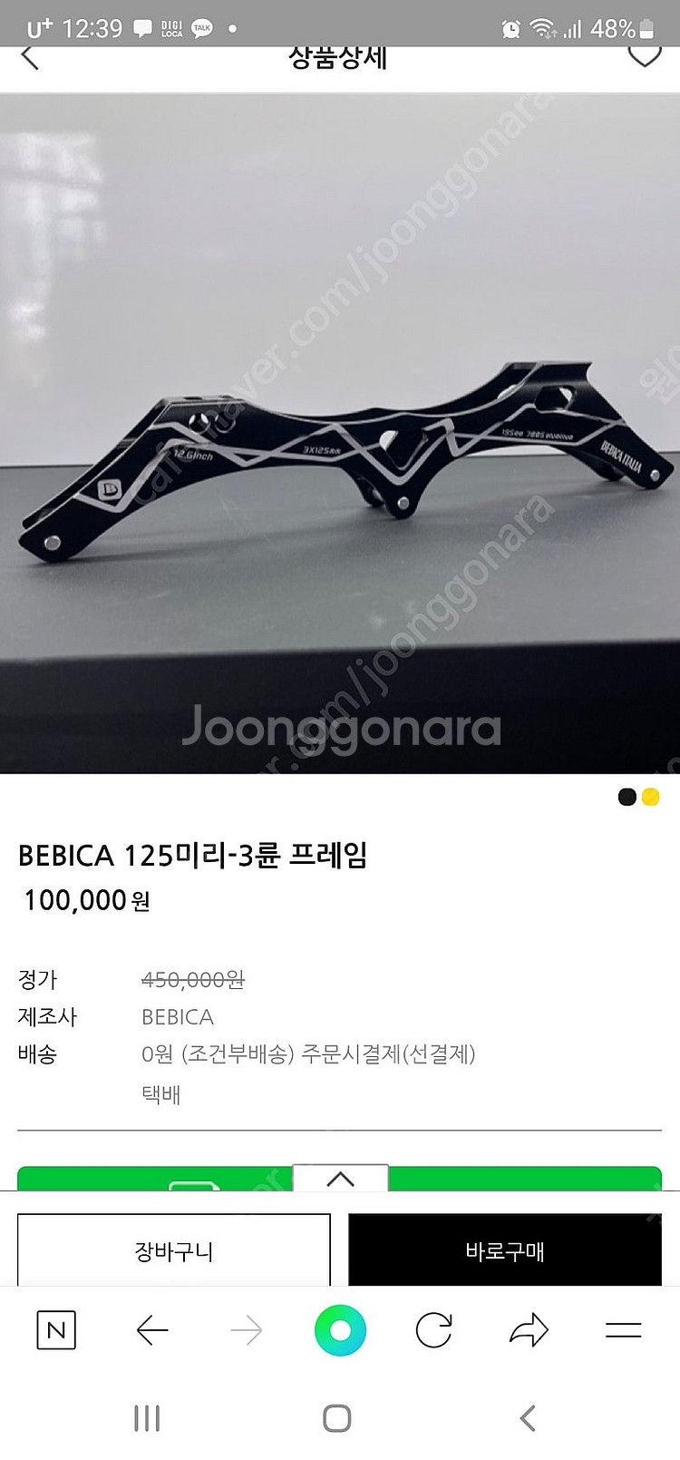 베비카프레임--0