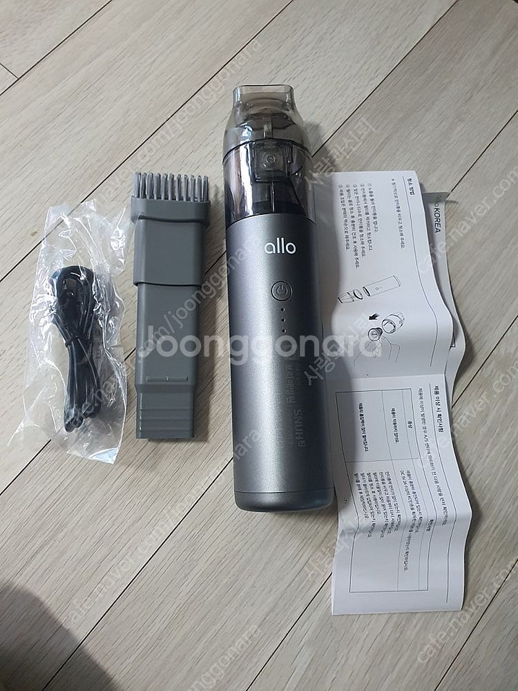 충전용 핸디 청소기--0